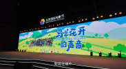中文字幕一区二区三区在线播放